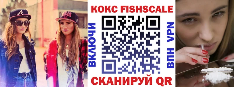 Cocaine 99%  Купить где  Северо-Курильск 