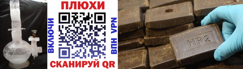Купить  Северо-Курильск  ГАШИШ гашик 