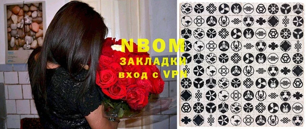 мяу мяу кристалл Инсар