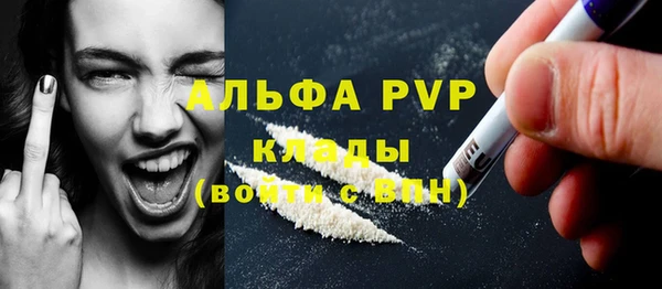 альфа пвп Инта