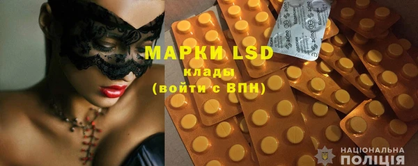 альфа пвп Инта