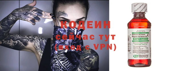 альфа пвп Инта