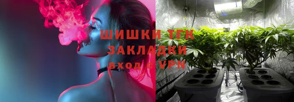 мяу мяу кристалл Инсар