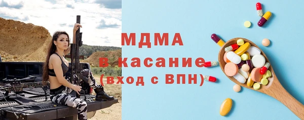 альфа пвп Инта