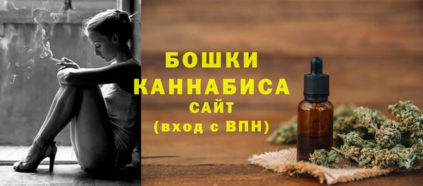 мяу мяу кристалл Инсар