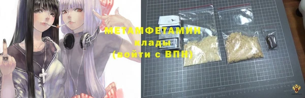 альфа пвп Инта