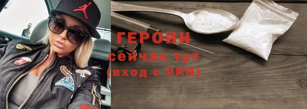 альфа пвп Инта