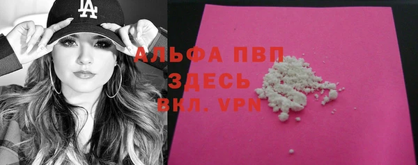 альфа пвп Инта