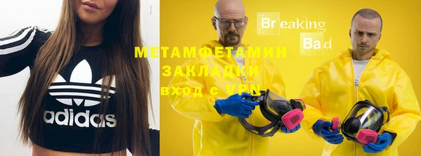 альфа пвп Инта
