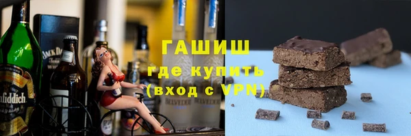 мяу мяу кристалл Инсар