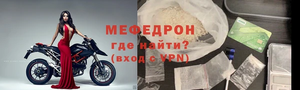 альфа пвп Инта