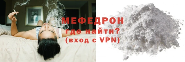 мяу мяу кристалл Инсар