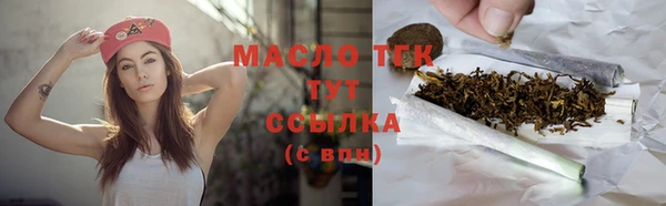 мяу мяу кристалл Инсар