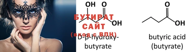 мяу мяу кристалл Инсар