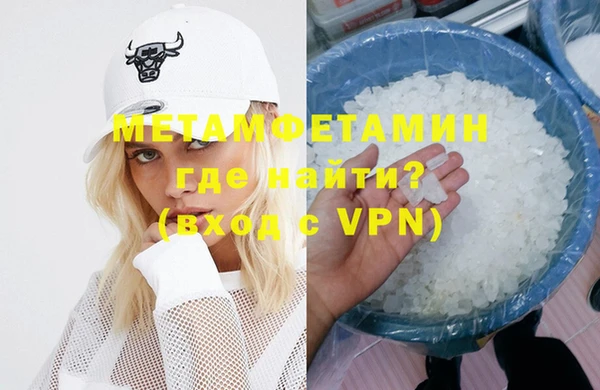 мяу мяу кристалл Инсар