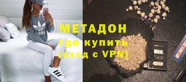 альфа пвп Инта