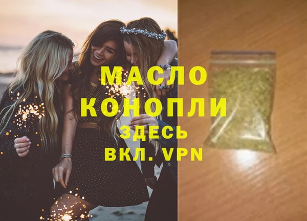 альфа пвп Инта