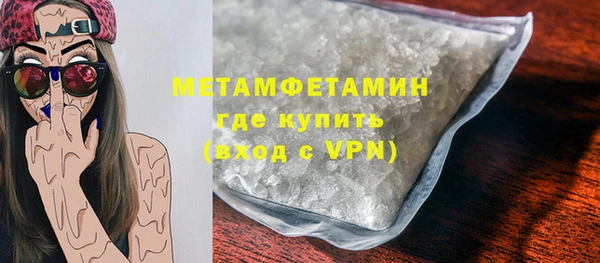альфа пвп Инта