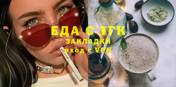 мяу мяу кристалл Инсар