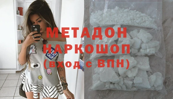 мяу мяу кристалл Инсар