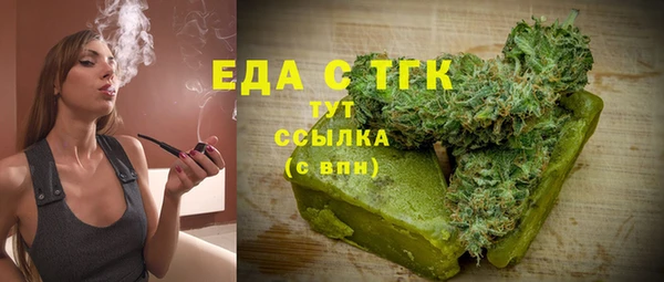 таблы Иннополис
