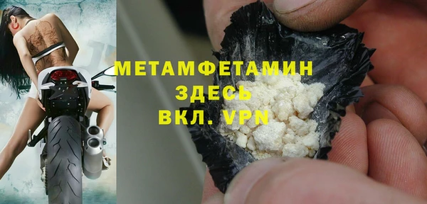 таблы Иннополис