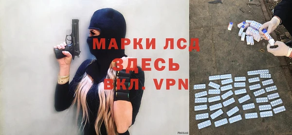 мяу мяу кристалл Инсар