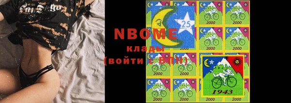 мяу мяу кристалл Инсар