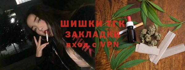 мяу мяу кристалл Инсар