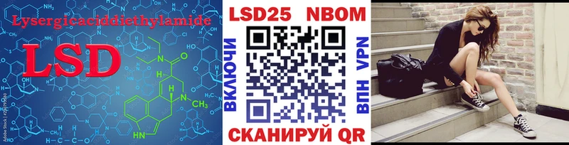 LSD-25 экстази ecstasy  Купить  Северо-Курильск 