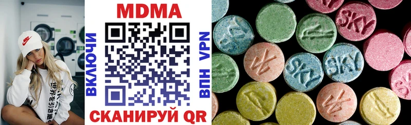 MDMA VHQ  Купить где  Северо-Курильск 