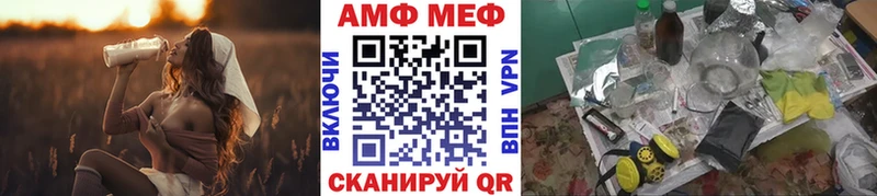 Первитин Methamphetamine  Купить закладки  Северо-Курильск 
