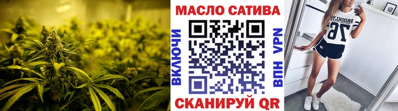 ТГК жижа  Купить где  Северо-Курильск 