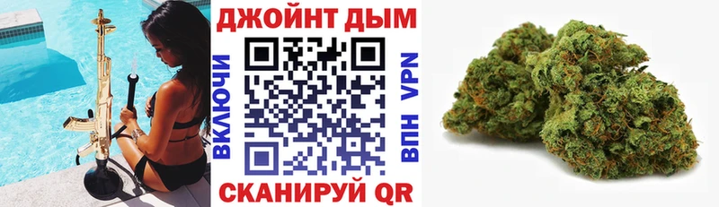 Бошки Шишки сатива  Купить где  Северо-Курильск 